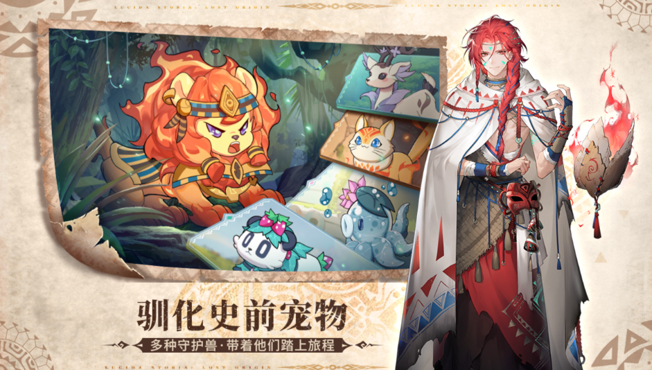 卢希达起源都有哪些兑换码-卢希达起源兑换码大全一览