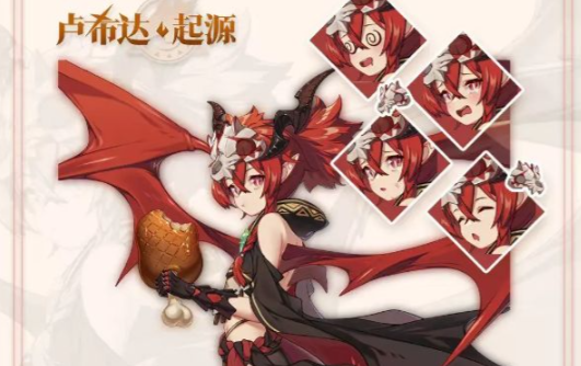 卢希达起源邀请码有哪些-卢希达起源邀请码一览