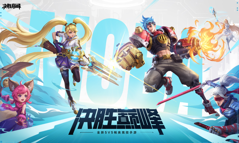 决胜巅峰8月有什么福利活动-决胜巅峰8月福利活动一览