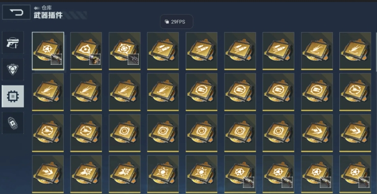 逆战未来仓库怎么使用-逆战未来仓库使用方法