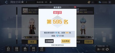 妖怪名单之前世今生灵灵厉害吗 妖怪名单之前世今生灵灵厉害吗