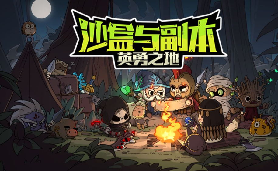 英勇之地暗夜森林boss怎么打-英勇之地暗夜森林boss打法介绍