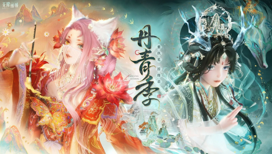 无限暖暖丹青之境设计图怎么获取-无限暖暖丹青之境设计图获取方法