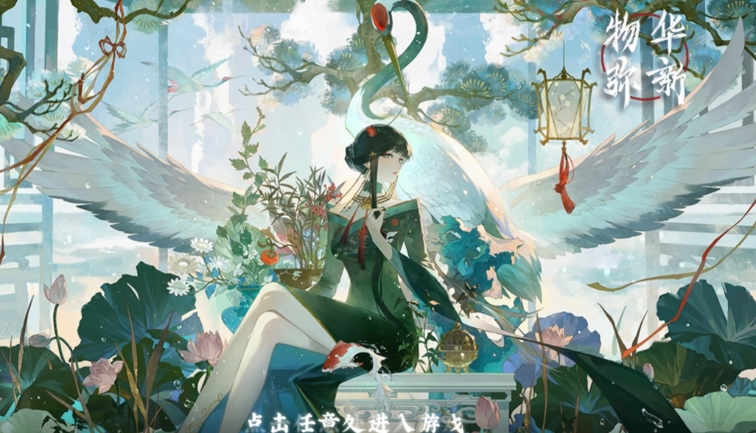 物华弥新2.1有什么新活动-物华弥新2.1新活动介绍