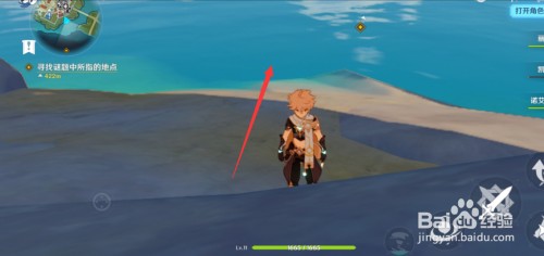 原神如何过河-原神过河方法解析