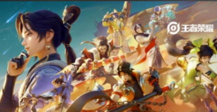 王者荣耀夏季主题交通卡面怎么领取-王者荣耀夏季主题交通卡面领取方法