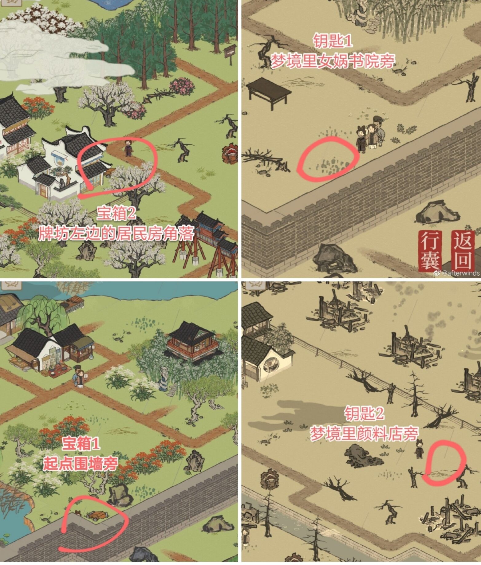 江南百景图杭州宝箱位置在哪里-江南百景图杭州宝箱位置分享