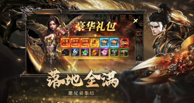 烈焰觉醒兑换码如何兑换-烈焰觉醒兑换码兑换方法