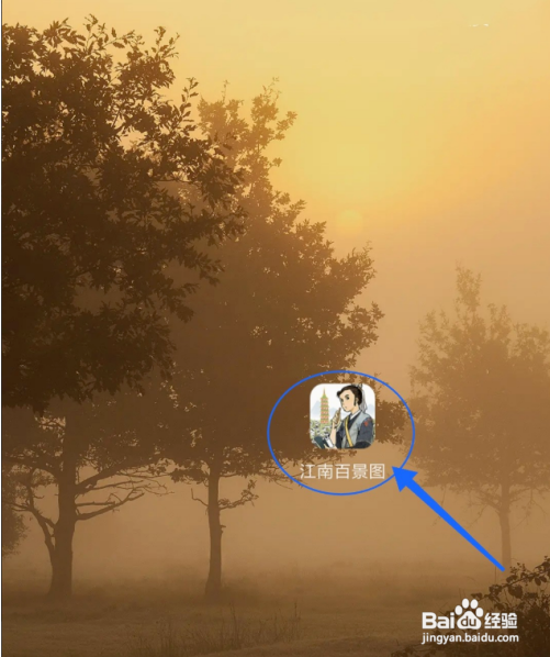 江南百景图苏州驿站探险怎么开