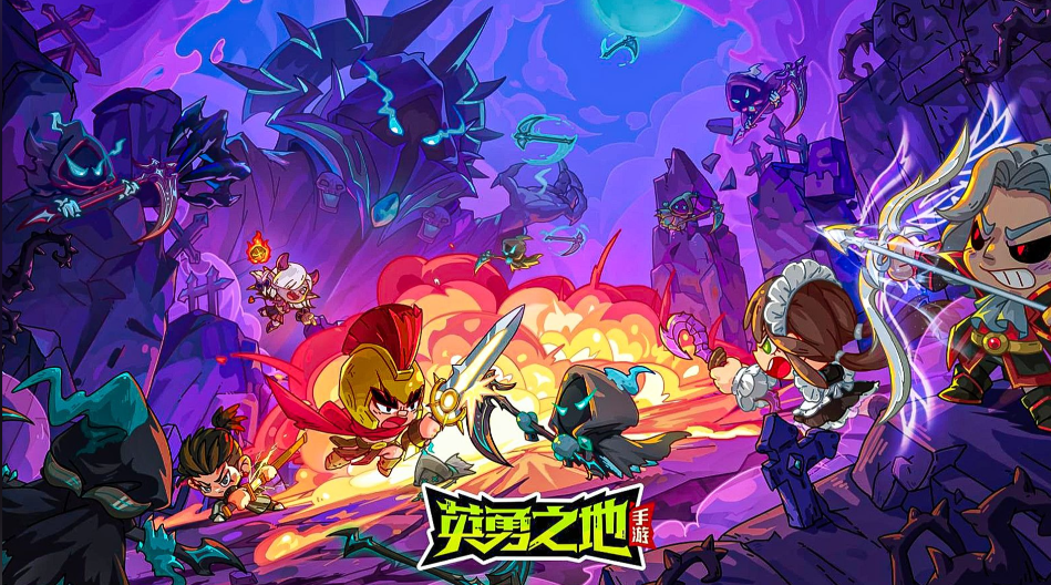 英勇之地如何把装备扔给别人-英勇之地扔装备方法介绍