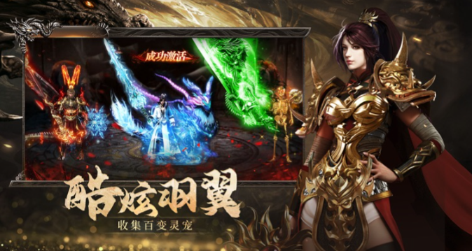 烈焰觉醒兑换码有哪些-烈焰觉醒兑换码一览