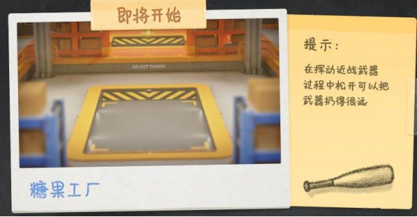 动物派对抢夺赛怎么玩