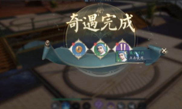 诛仙2遥寄岁月间奇遇任务怎么完成-诛仙2遥寄岁月间奇遇任务完成方法