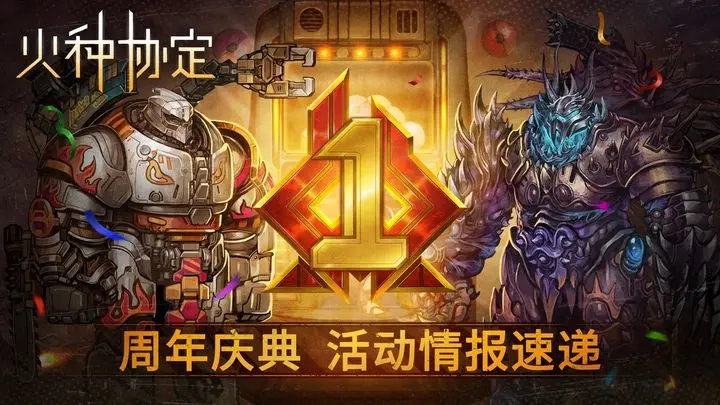 火种协定泽丽卡使用情况全分享