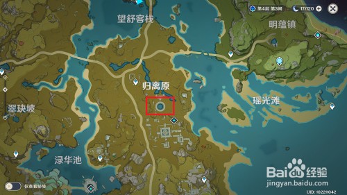 原神归离宝藏最后的遗迹在哪里-原神归离宝藏最后的遗迹位置分享