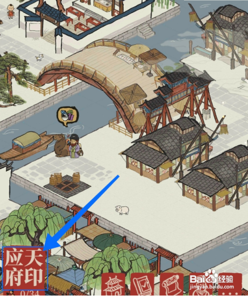 江南百景图苏州驿站探险怎么开