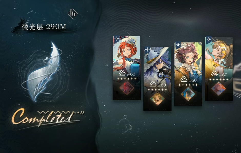 重返未来1999迷思海怎么重置-重返未来1999迷思海重置方法