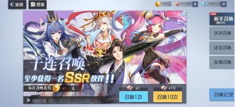 妖怪名单游戏孟逐烽怎么获得-孟逐烽强度获取攻略