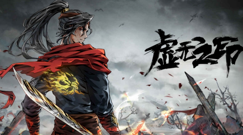 虚无之印武器突破材料如何获取-虚无之印武器突破材料获取方法介绍