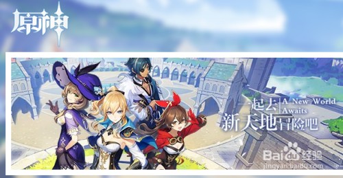 原神蒙德城南水中风神瞳在哪里-原神蒙德城南水中风神瞳位置