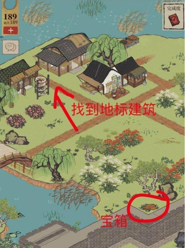 江南百景图苏州探险宝箱位置分享-江南百景图苏州探险宝箱在哪里