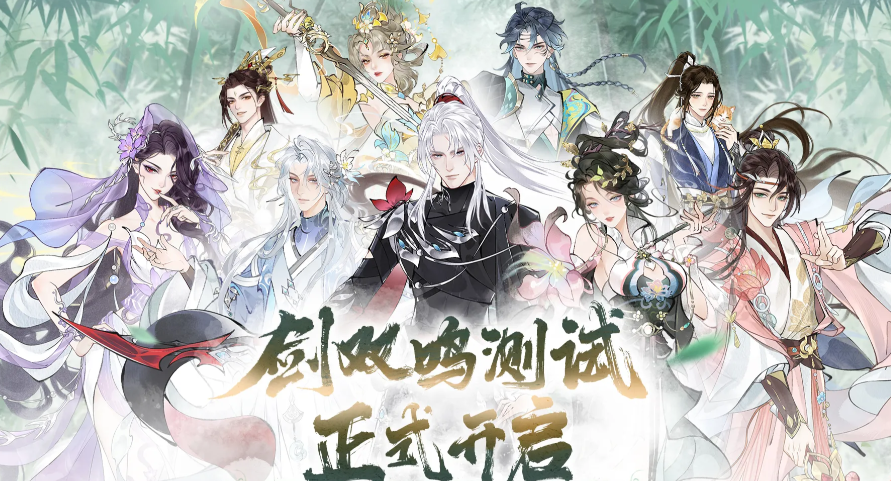 华夏千秋剑术怎么提升-华夏千秋剑术提升方法