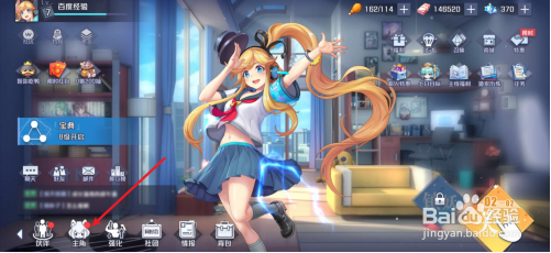 妖怪名单之前世今生升星攻略