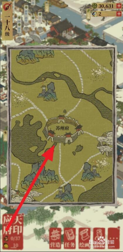 江南百景图苏州驿站探险怎么开