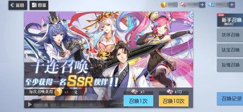 妖怪名单之前世今生灵灵厉害吗 妖怪名单之前世今生灵灵厉害吗