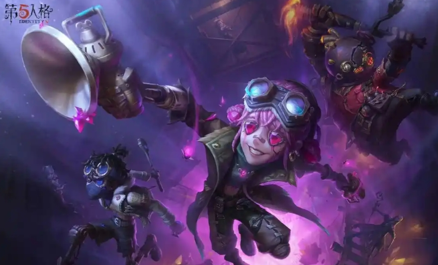 第五人格第39赛季精华3时装什么时候上线-第五人格第39赛季精华3时装上线时间一览