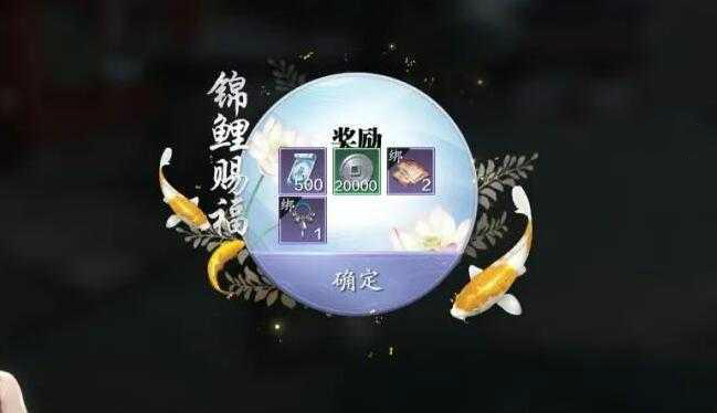 天涯明月刀锦鲤任务杨子麟在哪里