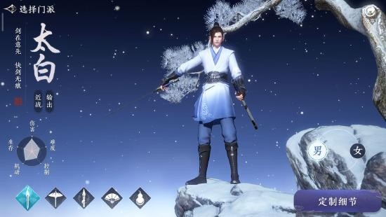 天涯明月刀手游玩什么职业比较好-天涯明月刀手游职业分析大全