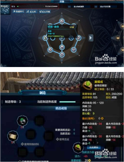 天涯明月刀捏脸数据怎么导入数据 天涯明月刀捏脸数据怎么导入数据