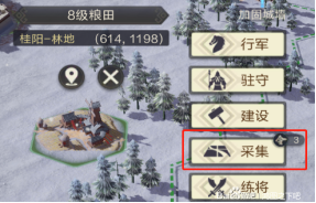 鸿图之下行军令的作用是什么-鸿图之下行军令用途解析