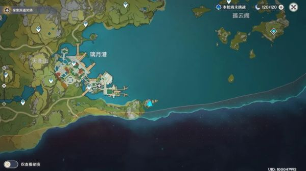 原神璃月港海上盛珠钿任务怎么完成-原神海上盛珠钿任务攻略