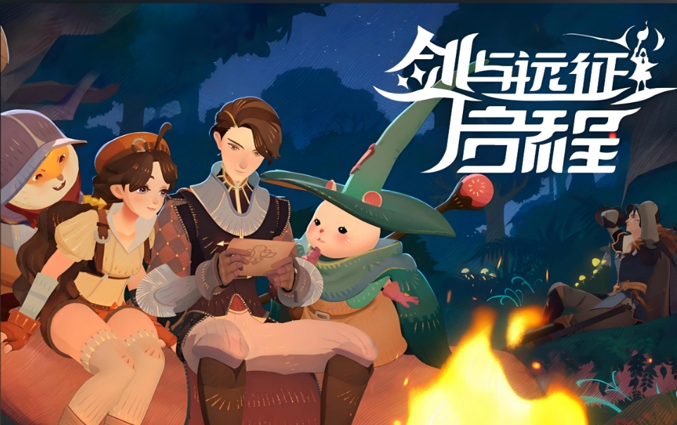 剑与远征启程1周年什么时候开始-剑与远征启程1周年时间点介绍