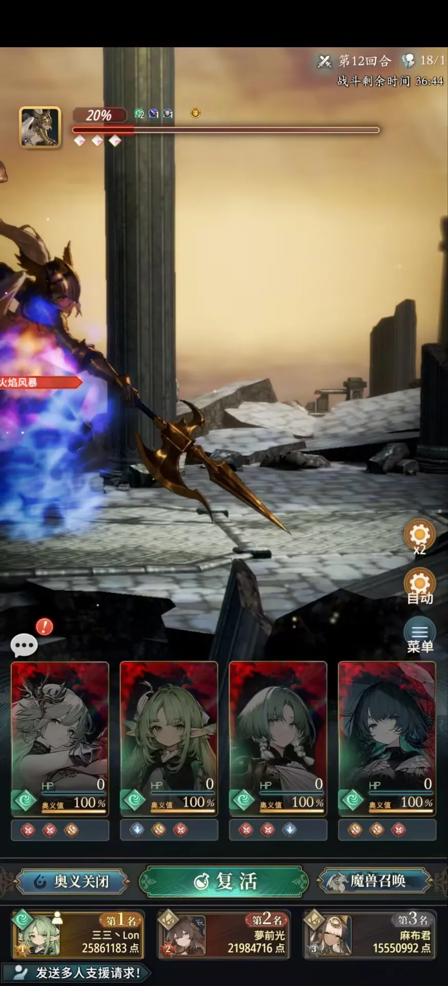 风老王猎金盘方位深度解析