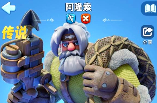 无尽冬日二代弓手阿隆索值得抽吗-无尽冬日二代弓手阿隆索抽取建议