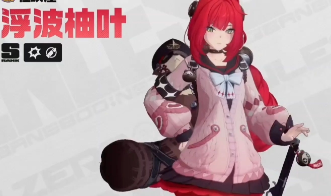 绝区零2.1版本什么时候上线-绝区零2.1版本上线时间一览