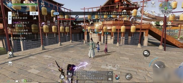 天涯明月刀手游消消气成就怎么达成-天涯明月刀手游消消气成就完成攻略