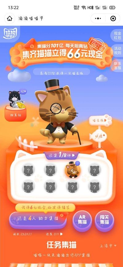 æ»′æ»′æ‰“è½