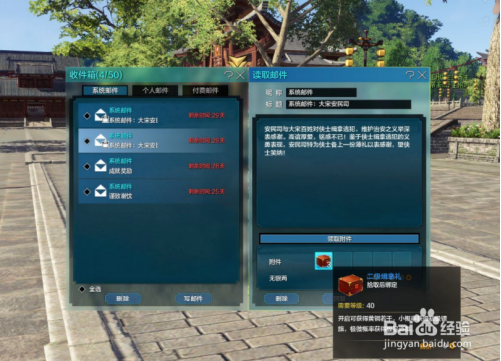 天涯明月刀捏脸数据怎么导入数据 天涯明月刀捏脸数据怎么导入数据