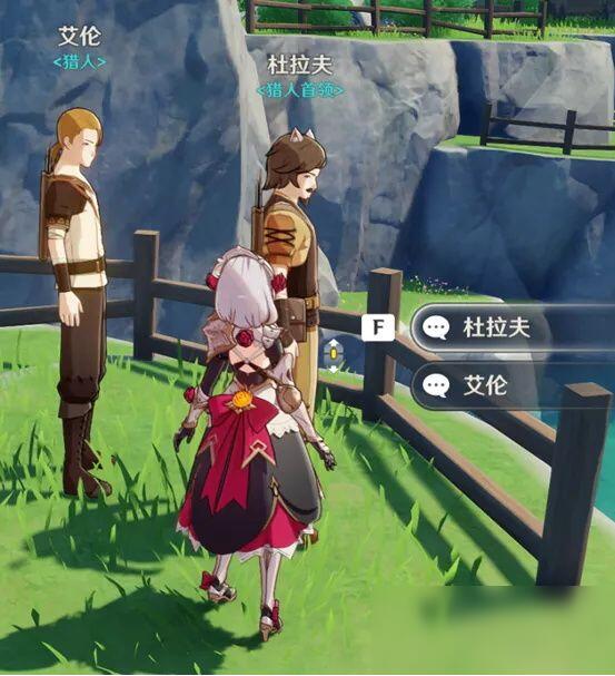 原神NPC杜拉夫在哪里 原神NPC杜拉夫在哪里