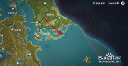 原神爱心岛怎么飞过去-原神爱心岛怎么过去