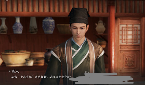 锦鲤任务家国天下玩具在哪 锦鲤任务家国天下玩具在哪