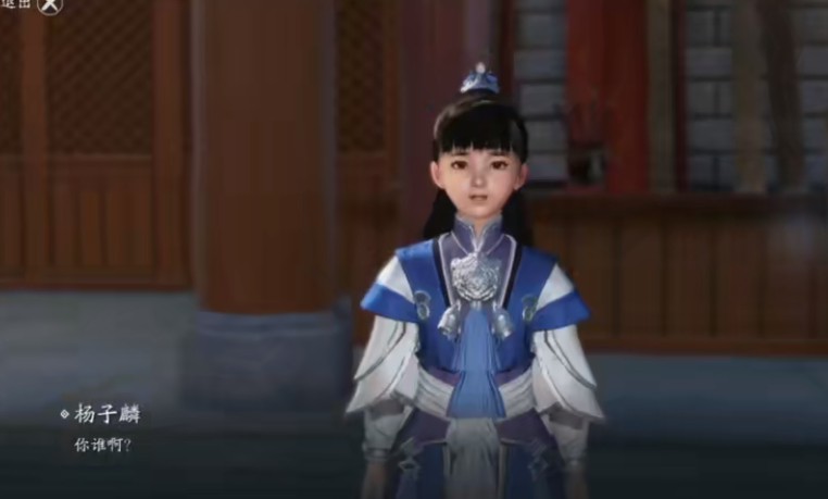 天涯明月刀锦鲤任务杨子麟在哪里-锦鲤任务护送杨子麟任务攻略