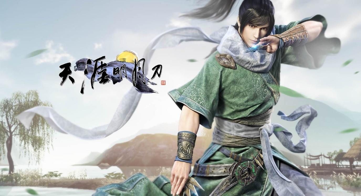 天涯明月刀丐帮职业怎么样 天涯明月刀丐帮职业怎么样