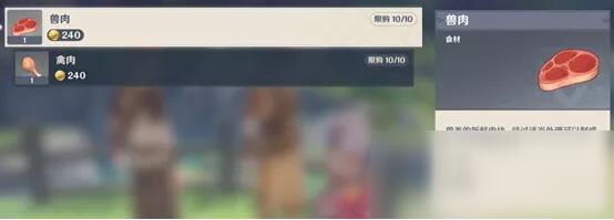 原神NPC杜拉夫在哪里 原神NPC杜拉夫在哪里