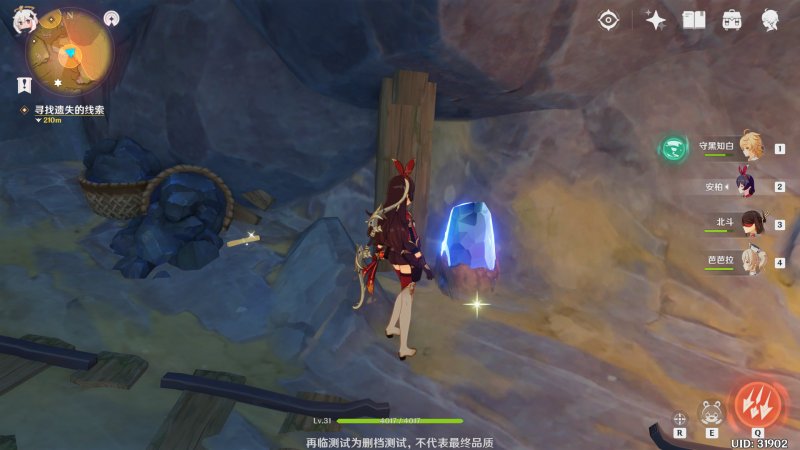 原神夜珀石分布具体位置一览 原神夜珀石分布具体位置一览