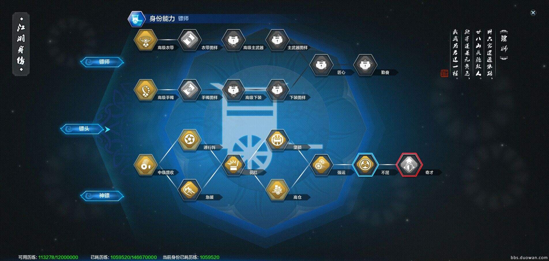 天涯明月刀五毒用什么装备 天涯明月刀五毒用什么装备